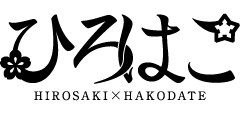 Hirohako
